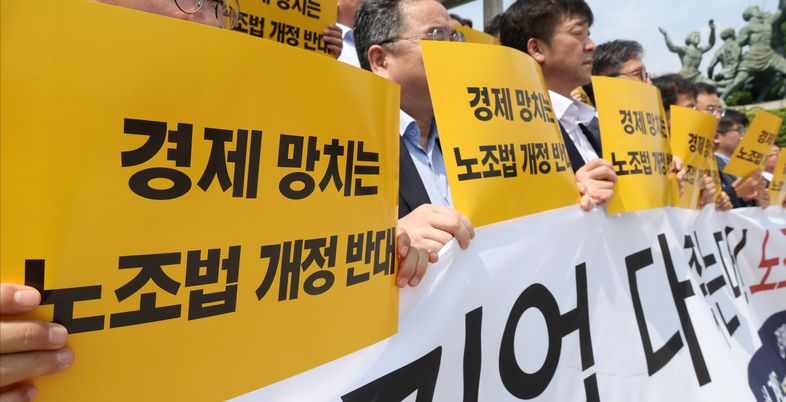 상법개정 가니 노란봉투법이…경제계, 곳곳 지뢰밭에 우려