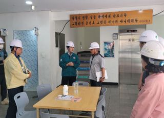 안산시, 폭염 장기화 속 무더위쉼터·공사장 안전 점검 강화