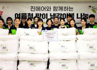 "지역사회와 함께하는 시원한 동행"…진에어,여름맞이 나눔 활동 실시