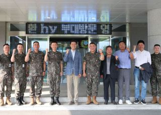 hy, 육군 제25보병사단과 47년 동행…위문금품 전달