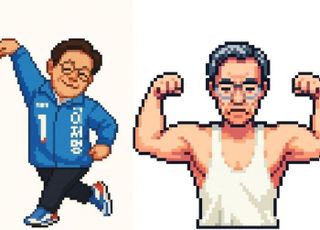 [AI에게 물었다] “갬성은 픽셀로” 2030 홀렸다는 미니미, 대체 뭐야?