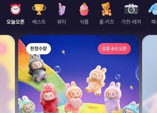 "돈 줘도 못산다는 인형 '라부부'"…카카오 선물하기 세 차례 지연