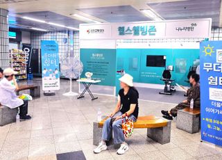 인천지하철 1·2호선 31개 역사(驛舍)에…무더위 쉼터 운영