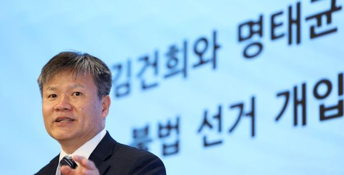 김건희 특검팀 "집사 게이트 수사 착수…피의자 여권 무효화 검토"