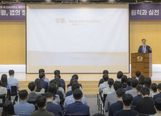 남부발전, 문형배 전 헌법재판소 재판관 초청 청렴특강 개최