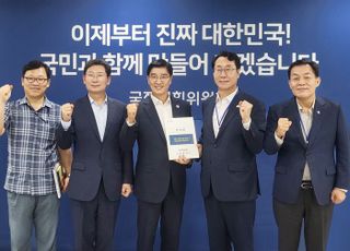 대한민국특례시시장협의회, 국정기획위원회에 '특례시 지원에 관한 특별법 제정 촉구 건의문' 전달