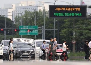 [오늘 날씨] 낮 최고 35도 무더위 일부 소나기...폭염 속 차량 배터리 관리법