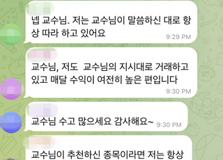 주식시장 활성화, 웃는 사람만 있을까 [기자수첩-증권]