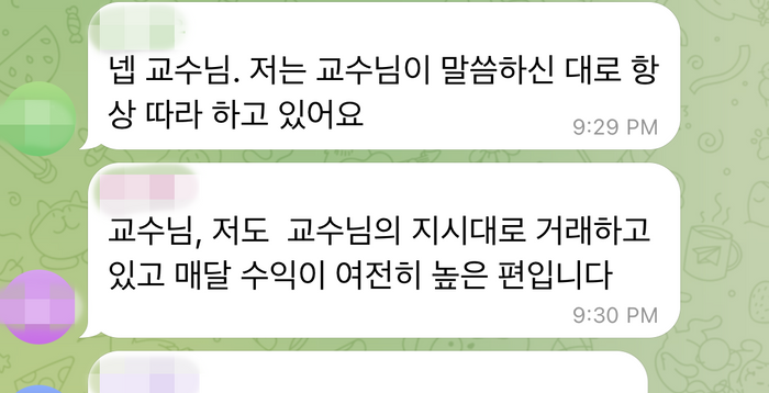 주식시장 활성화, 웃는 사람만 있을까 [기자수첩-증권]