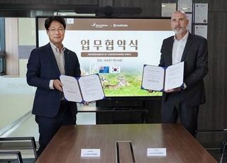 한퓨어 대한녹용수출입법인, 뉴질랜드 사슴협회(DINZ)와 업무협약(MOU) 체결