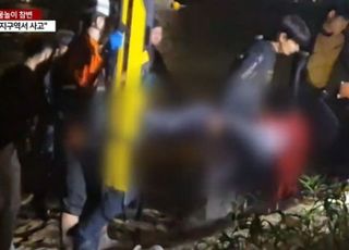 '입수 금지구역 참변' 금강서 실종된 중학교 동창 20대 4명, 숨진 채 발견