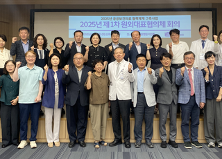 인천세종병원·유관기관…공공보건의료 강화 방안 찾는다