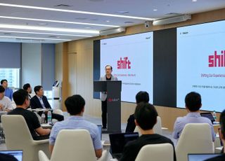 LG U+, AI 스타트업 4곳 투자…50억 규모 펀드 조성