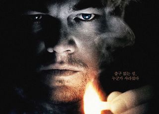 15주년 재개봉 '셔터 아일랜드', 메인 포스터 공개