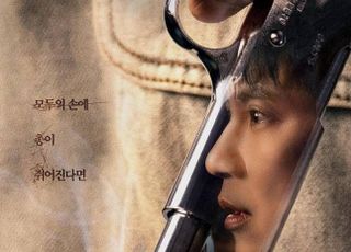 ‘트리거’ 김남길 위태로운 눈빛, 메인 포스터·예고편 공개