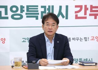 고양시, ‘행정신뢰도 1위 도시’로 우뚝.. 상반기 각종 행정 평가 휩쓸어