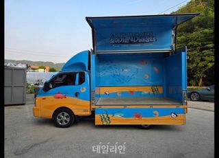 “수산물 직거래 장터가 찾아갑니다!”