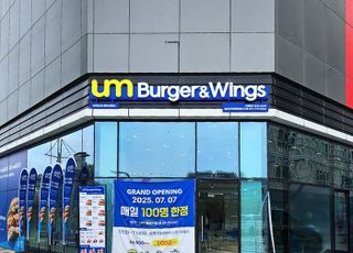 움버거앤윙스, ‘뽀로로 테마파크 월미도점’ 신규 오픈