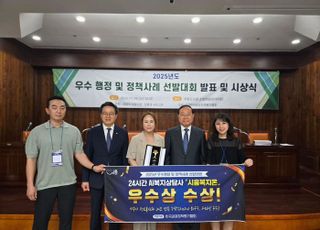 [시흥 소식] '24시간 인공지능 복지상담사 시흥복지온' 우수상 수상