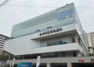 [부천 소식] 송내국민체육센터 내 최신 설비 갖춘 수영장·헬스장 개방