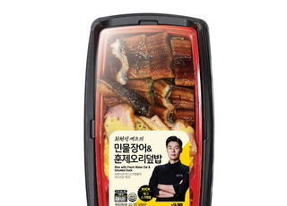 이마트24, 최현석 셰프와 '민물장어·훈제오리덮밥' 출시