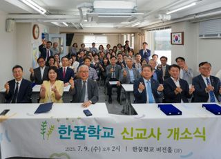 한국증권금융, 북한이탈주민 학교에 '희망 Dream 스마트 도서관' 지원