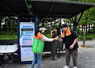 서울 노원구, 이른 폭염에 '2025년 힐링냉장고' 조기 가동