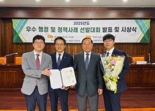 석유관리원, 우수 행정·정책사례 기관으로 2년 연속 선정