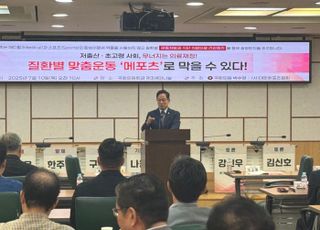 박수영 "가파르게 오르는 건보 재정…'메포츠'로 지출 줄일 수 있다"