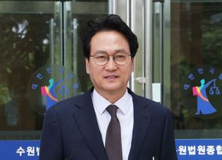 '최서원 명예훼손' 안민석 전 의원, 1심서 벌금 300만원