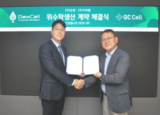 지씨셀, 듀셀과 인공혈소판 CDMO 계약…원스텝 솔루션 제공