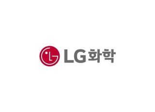 LG화학, 경구용 희귀비만증 신약 임상 3상 진입 '청신호'