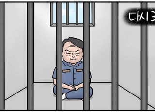 [D-시사만평] 다시 '3평' 공간으로… 尹, 석방 124일 만에 '에어컨 없는 독방' 재수감