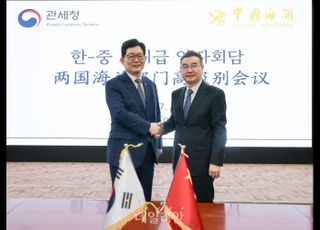 관세청-中 해관총서, 고위급 면담으로 협력 강화 물꼬