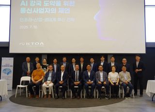 'AI G3' 도약 골든타임…"기업은 AI 인프라 투자, 정부는 진흥법 제정"