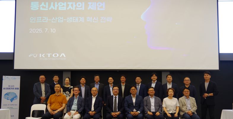 "빅테크 韓 투자 왜 꺼리겠나…정부 전력·데이터 학습 지원해야"