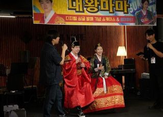 뉴트로 혼성 듀오 대왕마마, 데뷔 신고식 성공…"빌보드 진입 목표"