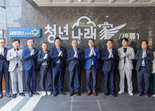﻿수원시, 청년임대주택 '새빛 청년존' 2호 입주 기념식