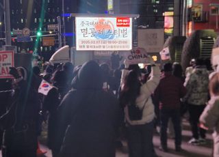 中대사관, 반중시위 격화에 '신경 써달라' 요청…외교부에 공한