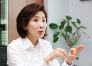 나경원 "민주당, '일당독재' 완성 본색 드러내…하나로 뭉쳐 단호히 맞서자"