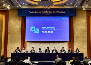 APEC 정상회의 20개 회원국 대상 첫 사전답사…회의장 주변 둘러봐