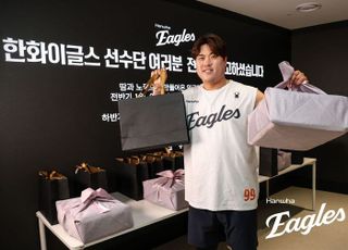 한화 김승연 회장, 높이 날고 있는 이글스에 격려품 전달