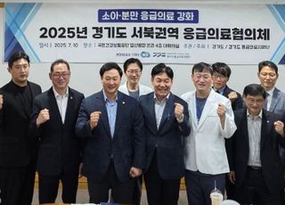 경기도, 일산병원 중심 '경기북부 소아응급ㆍ고위험 분만 진료체계' 운영