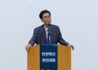 한국도로공사, ‘안전혁신 경진대회’ 개최…고속도로 안전문화 확산