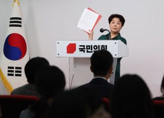 尹만 묻어버리면 끝?…'인적 쇄신' 또 빠진 국민의힘 혁신안