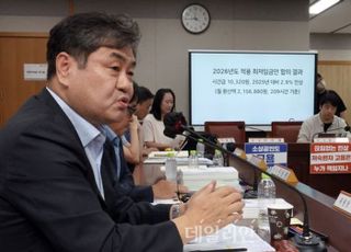 내년 최저임금 1만320원…17년만에 노사공 합의로 결정