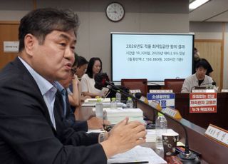 흥정하듯 결정하는 ‘최저임금’…비효율 구조 개편 시급[기자수첩-정책경제]