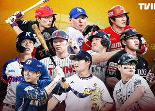 티빙, ‘2025 KBO 올스타전’ 유무선 독점 생중계
