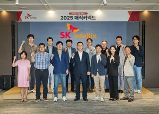 SK매직, ‘SK인텔릭스’로 사명 변경...AI 웰니스 플랫폼 도약