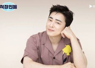 ‘직장인들’ 시즌2, 8월 공개…첫 회 게스트 조정석